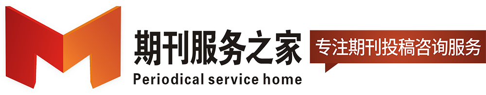 防护工程