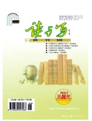 读与写