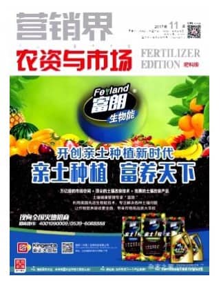 营销界