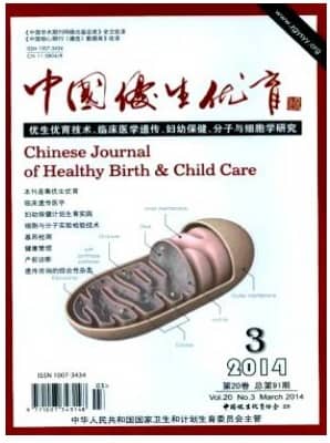 中国优生优育