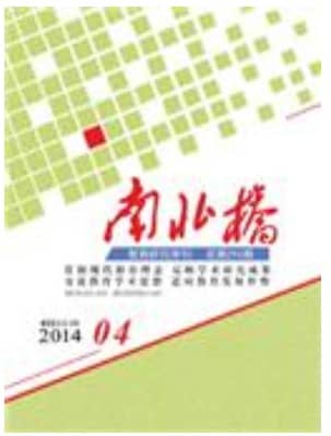南北桥