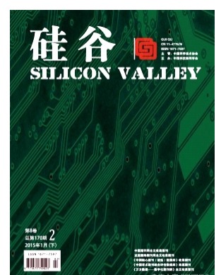 硅谷