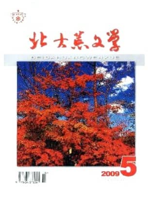 北大荒文学