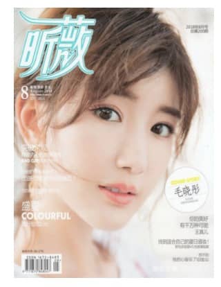 昕薇