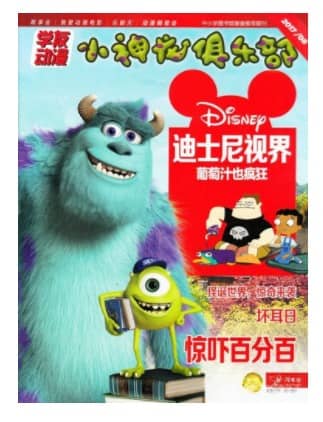 小神龙俱乐部