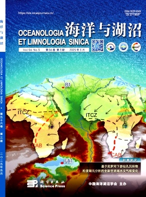 海洋与湖沼