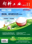 饲料工业