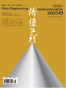 价值工程