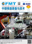 中原工学院学报