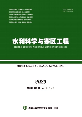 黑龙江水利