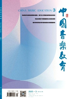 中国音乐教育
