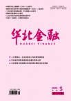 华北金融