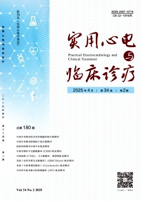 实用心电学