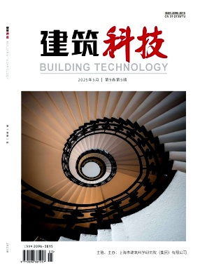 建筑科技