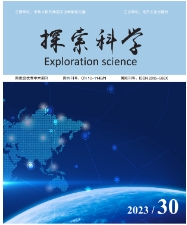 探索科学