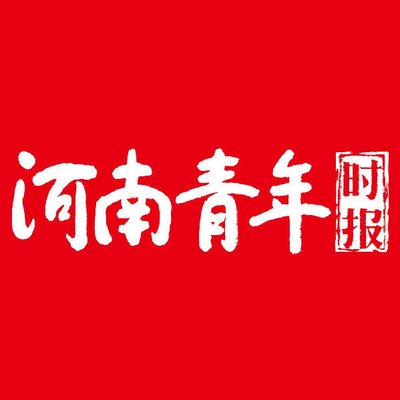河南青年时报