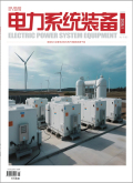 电力系统装备电子刊