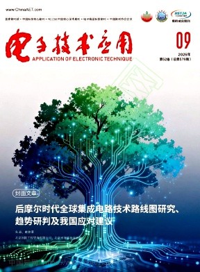 电子技术应用